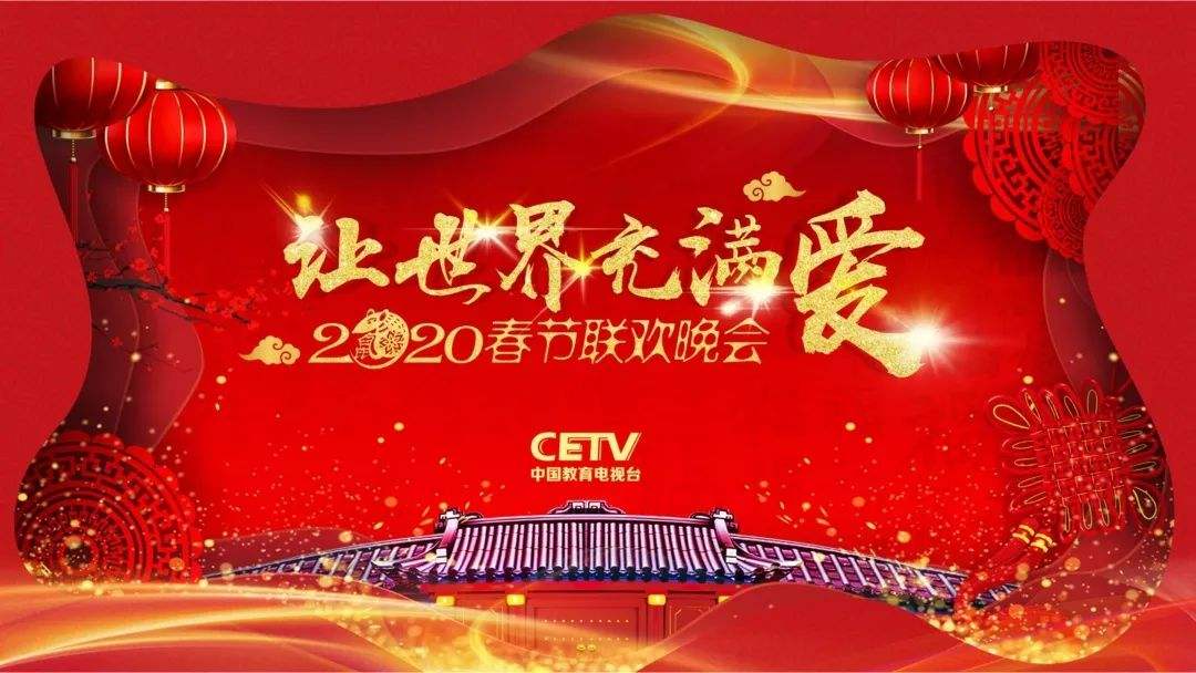 电影投资:今年春节最大赢家?我选央视春晚 电影投资:今年春节最大赢家?我选央视春晚
