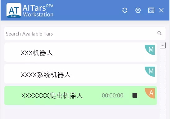 RPA丨喜迎2020上海致宇AITars-RPA机器人正式发布~ RPA丨喜迎2020上海致宇AITars-RPA机器人正式发布~