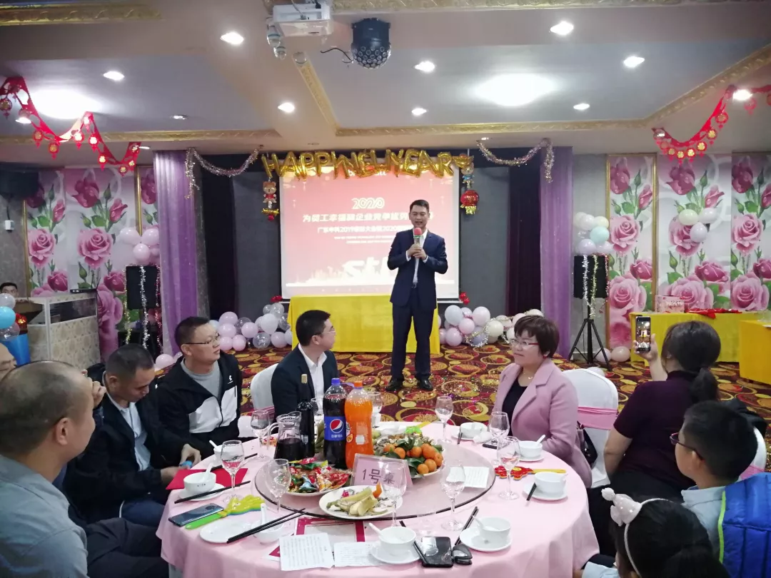 博瑞思集团&STT系全国分子公司2020年会盛典圆满落幕 博瑞思集团&STT系全国分子公司2020年会盛典圆满落幕