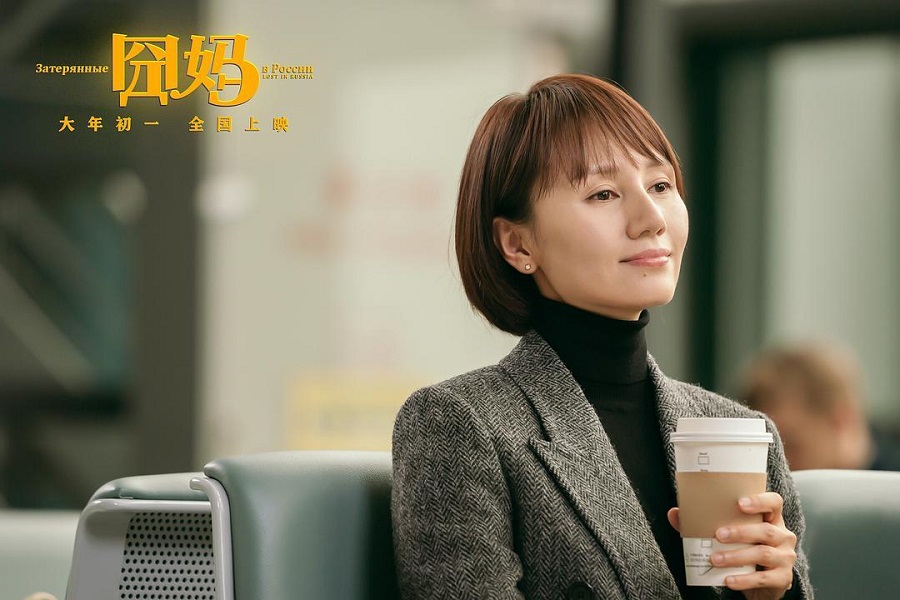 电影投资:春节档电影首次免费在线播放,《囧妈》这部影片如何? 电影投资:春节档电影首次免费在线播放,《囧妈》这部影片如何?