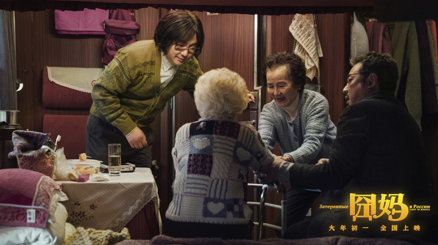 电影投资:春节档电影首次免费在线播放,《囧妈》这部影片如何? 电影投资:春节档电影首次免费在线播放,《囧妈》这部影片如何?