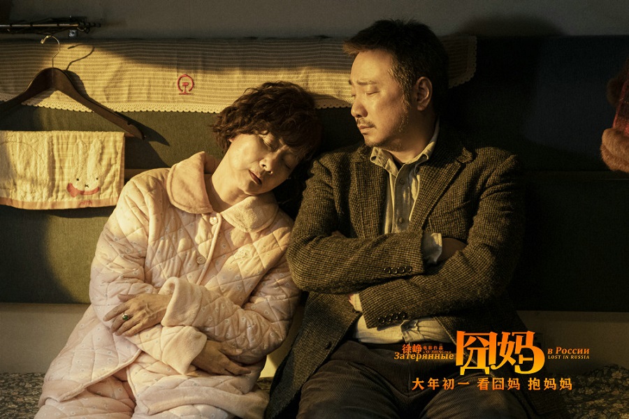电影投资:春节档电影首次免费在线播放,《囧妈》这部影片如何? 电影投资:春节档电影首次免费在线播放,《囧妈》这部影片如何?
