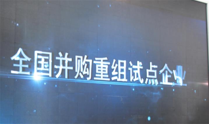 台州市黄岩永宁大院出入大厅LED门头条屏专用P10表贴单元板（奥马哈）