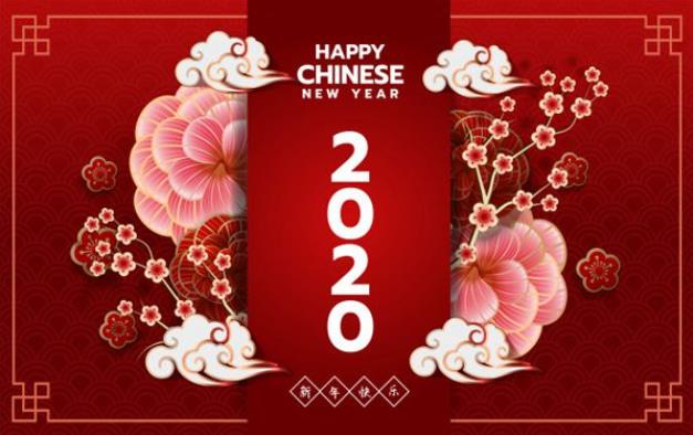 年——什么是年? 年——什么是年?