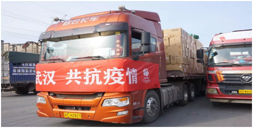 在疫情防控中铭初心 在保障供应中担使命 ——让党旗在众彩疫情防控、市场保供第一线高高飘扬 在疫情防控中铭初心 在保障供应中担使命 ——让党旗在众彩疫情防控、市场保供第一线高高飘扬