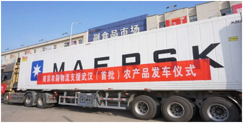 在疫情防控中铭初心 在保障供应中担使命 ——让党旗在众彩疫情防控、市场保供第一线高高飘扬 在疫情防控中铭初心 在保障供应中担使命 ——让党旗在众彩疫情防控、市场保供第一线高高飘扬