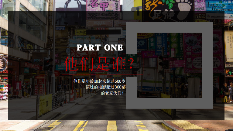 电影投资:山鸡哥回归,搭档樊少皇、罗家英讲述那段《老友情岁月》 电影投资:山鸡哥回归,搭档樊少皇、罗家英讲述那段《老友情岁月》