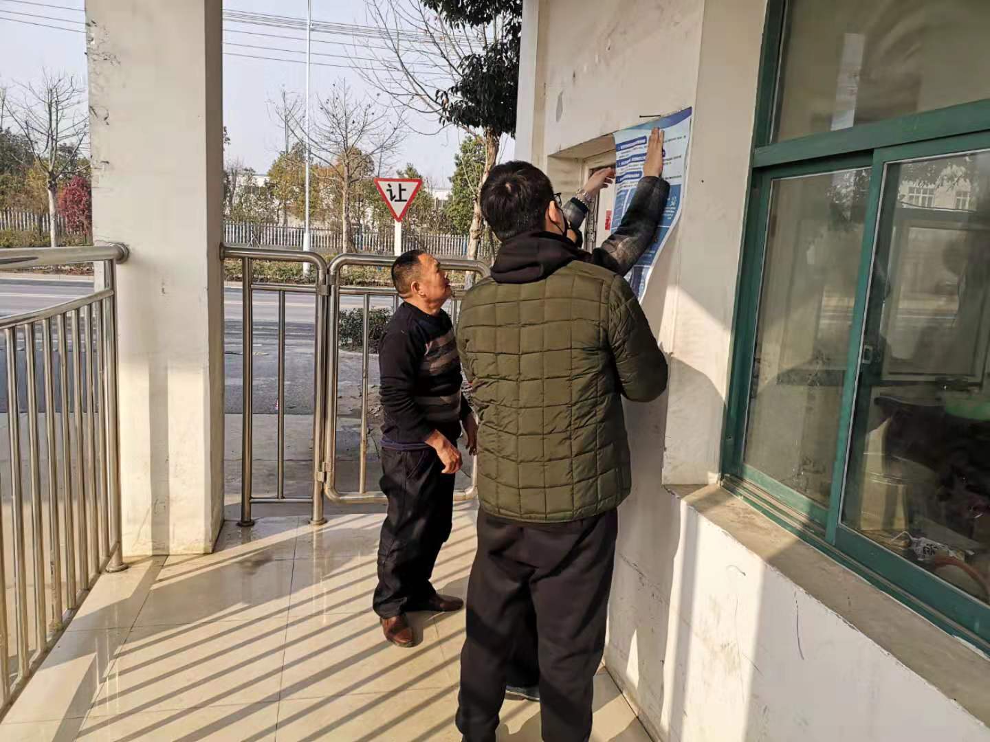 防疫进行时 防疫进行时