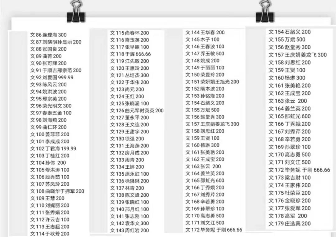 共战疫情  金田阳光在行动