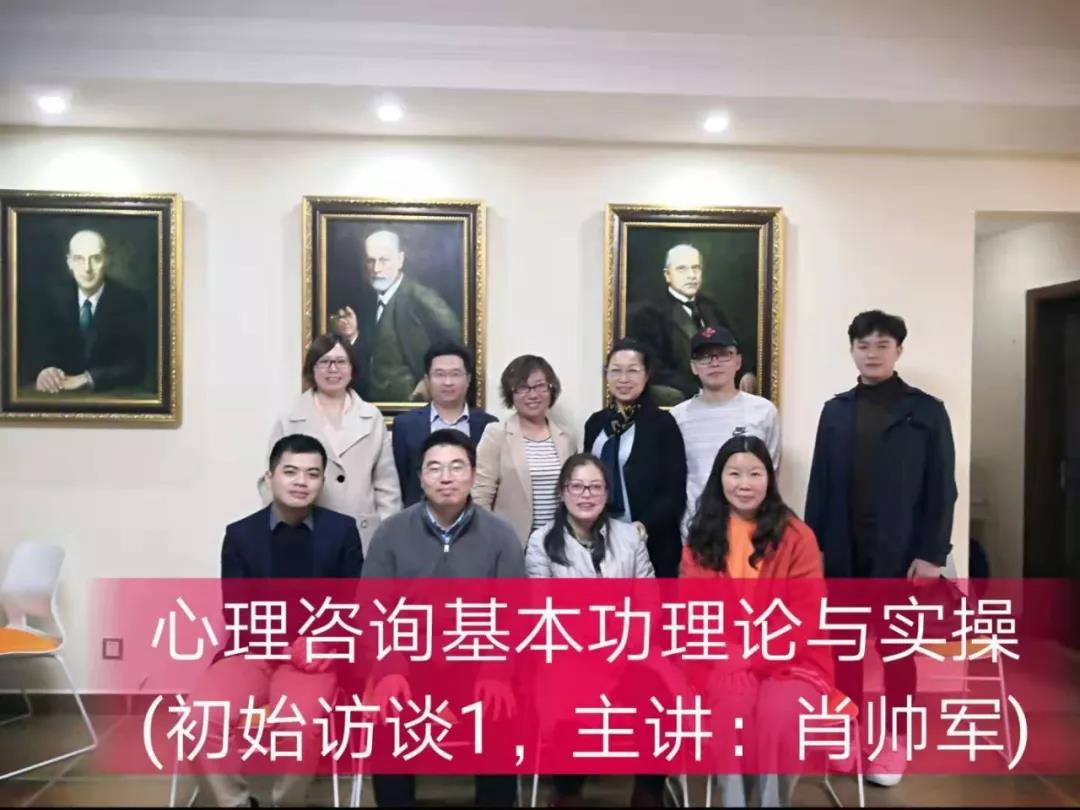 【沙龙预告】本周四晚,心理咨询基本功系列沙龙:经典精神分析之弗洛伊德(2) 【沙龙预告】本周四晚,心理咨询基本功系列沙龙:经典精神分析之弗洛伊德(2)