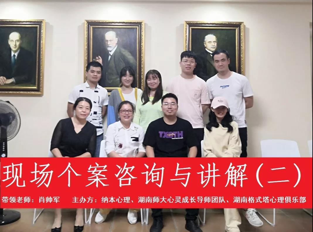 【沙龙预告】本周四晚,心理咨询基本功系列沙龙:经典精神分析之弗洛伊德(2) 【沙龙预告】本周四晚,心理咨询基本功系列沙龙:经典精神分析之弗洛伊德(2)