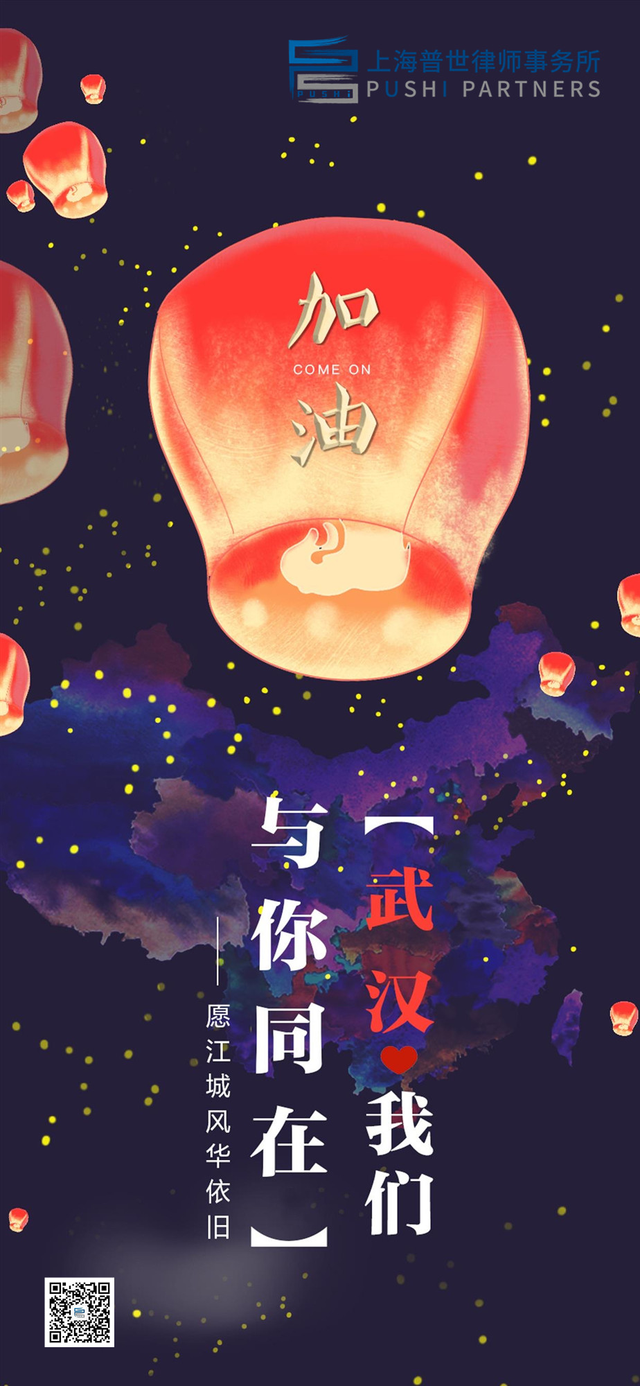抗击疫情 | 今日元宵，给你读首诗
