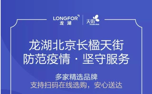 防疫时期商场开始新尝试:直播卖首饰、建群卖商品 防疫时期商场开始新尝试:直播卖首饰、建群卖商品