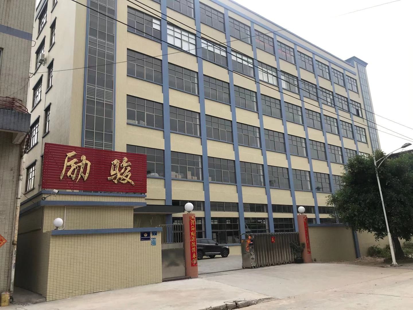 新办公楼搬迁