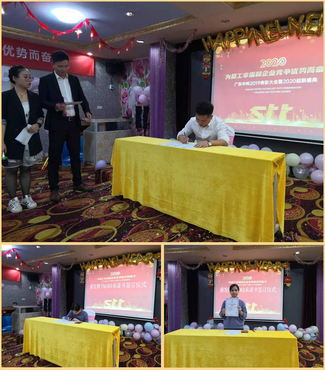 博瑞思集团&STT系全国分子公司2020年会盛典圆满落幕 博瑞思集团&STT系全国分子公司2020年会盛典圆满落幕