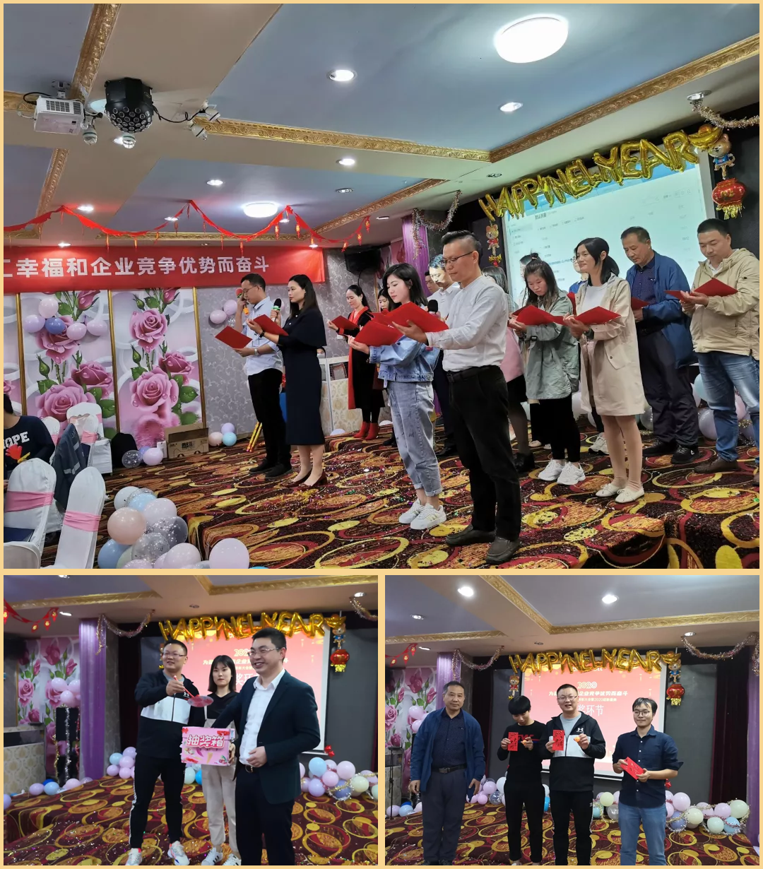 博瑞思集团&STT系全国分子公司2020年会盛典圆满落幕 博瑞思集团&STT系全国分子公司2020年会盛典圆满落幕