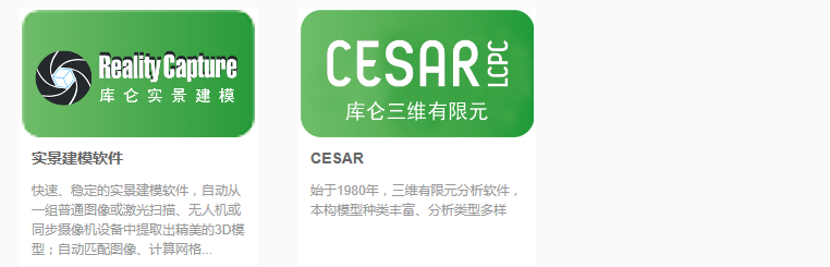 守望相助，众志成城！ 协会携手相关软件企业为行业提供 在家办公免费软件