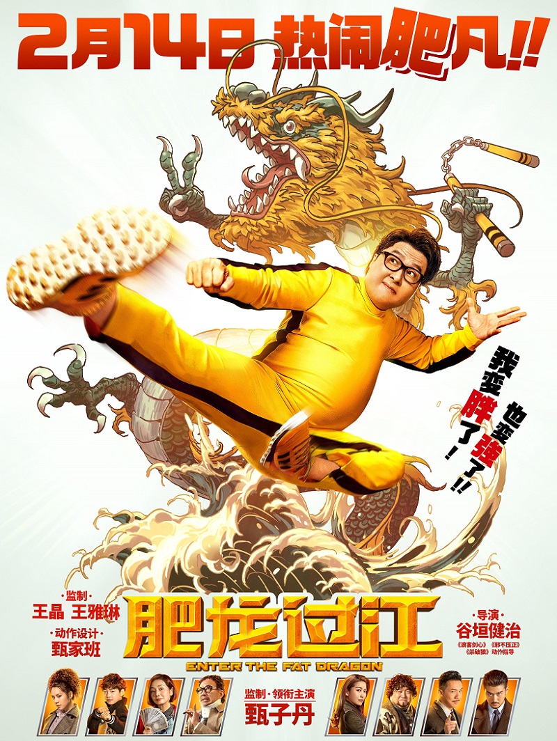 电影投资:院线电影纷纷网络上映,只是“疫情的特殊处理方式”? 电影投资:院线电影纷纷网络上映,只是“疫情的特殊处理方式”?
