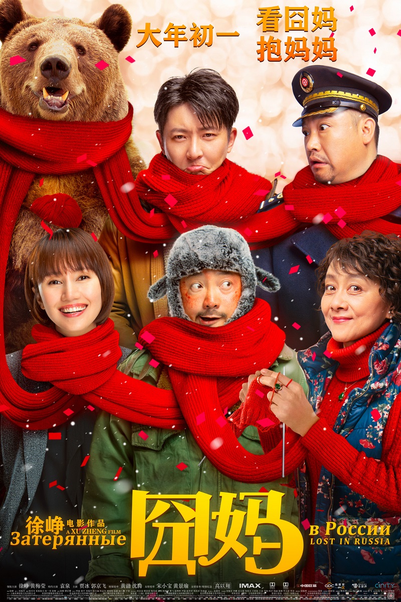 电影投资:院线电影纷纷网络上映,只是“疫情的特殊处理方式”? 电影投资:院线电影纷纷网络上映,只是“疫情的特殊处理方式”?
