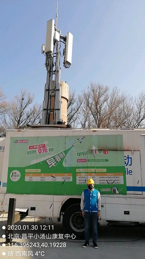 北京小汤山医院完成5G覆盖 中兴通讯助力中国移动全力保障移动通信网络