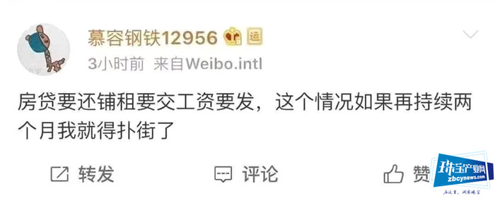 助推行业度春寒,创新营销新举措 广宝中心联袂YY一件推出 “货主+主播连麦带货服务” 助推行业度春寒,创新营销新举措 广宝中心联袂YY一件推出 “货主+主播连麦带货服务”