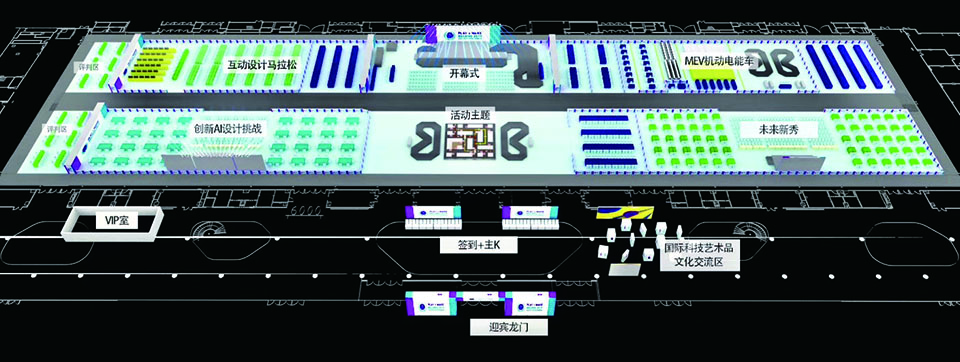 2019年北京市中小学生科技创客活动