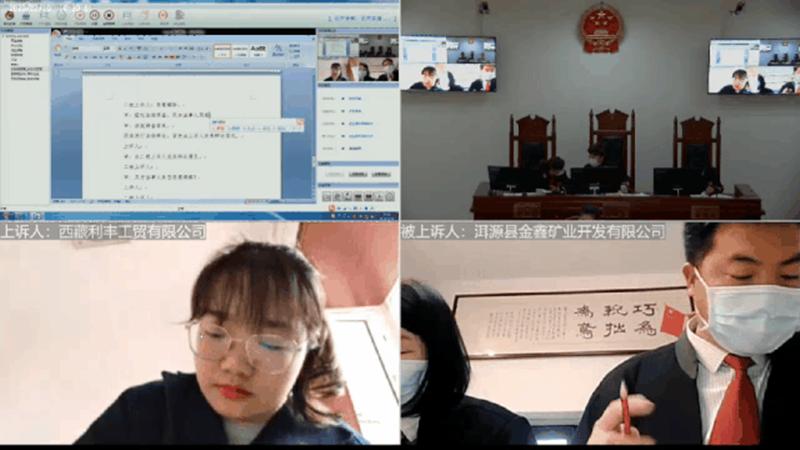 拉萨中院完成首次线上庭审通过远程视频方式依法公开审理一起民间借贷纠纷案件有效维护当事人合法权益