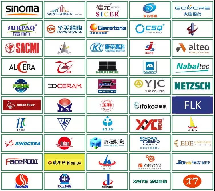 2020第九届上海国际注射成形高峰论坛 2020第九届上海国际注射成形高峰论坛