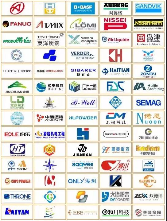 2020第九届上海国际注射成形高峰论坛 2020第九届上海国际注射成形高峰论坛