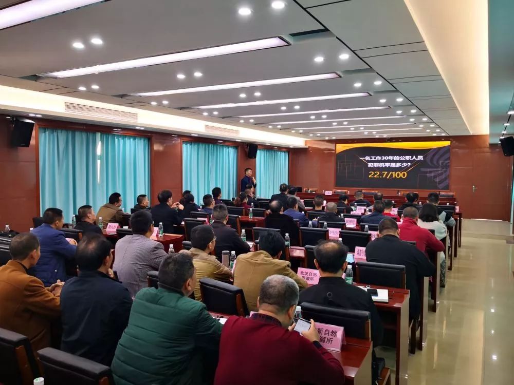 雄远动态|严守法律底线 防范执法风险一一我所叶秀雄律师应邀为遂溪县自然资源局开展公职人员执法风险防范专题讲座 雄远动态|严守法律底线 防范执法风险一一我所叶秀雄律师应邀为遂溪县自然资源局开展公职人员执法风险防范专题讲座