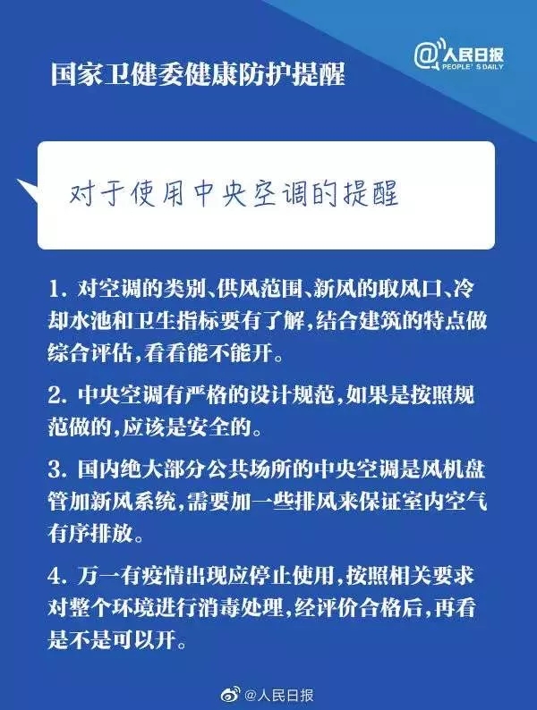 長興鋼構(gòu)物資捐贈，愛心助力基層防疫