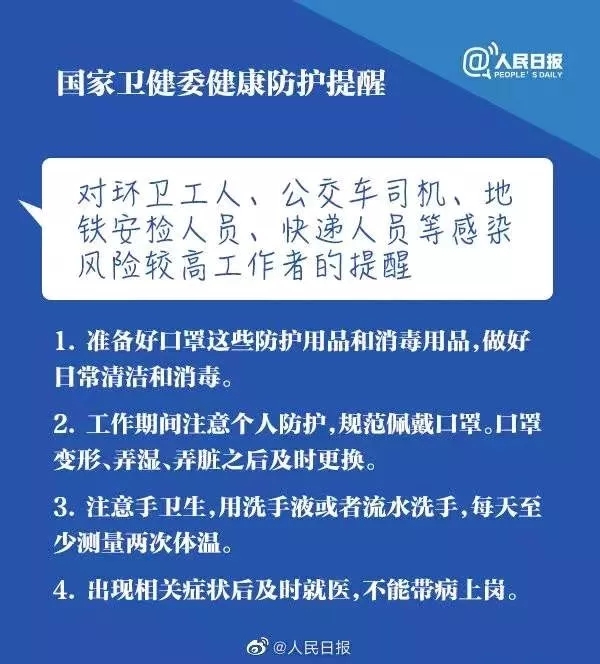 長興鋼構(gòu)物資捐贈，愛心助力基層防疫