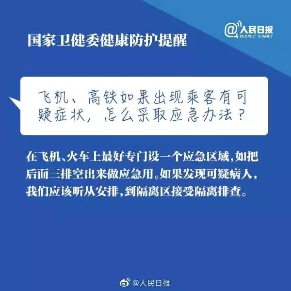 長興鋼構(gòu)物資捐贈，愛心助力基層防疫