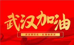 天宇互聯(lián)網(wǎng)庭審，助力法院隔空辦案