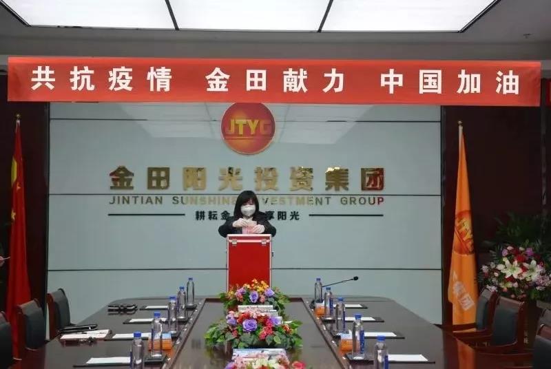 金田阳光在行动|聊城金田阳光城捐赠万只口罩、2000斤消毒液等紧缺物资助力聊城抗疫 金田阳光在行动|聊城金田阳光城捐赠万只口罩、2000斤消毒液等紧缺物资助力聊城抗疫