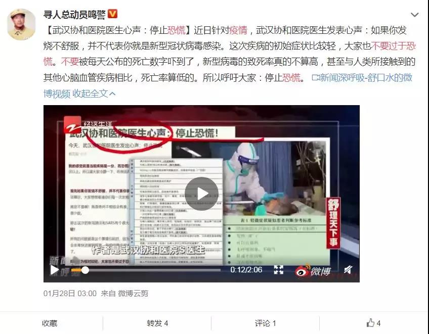 广东月福:延长春节假期,积极响应做好防疫工作! 广东月福:延长春节假期,积极响应做好防疫工作!