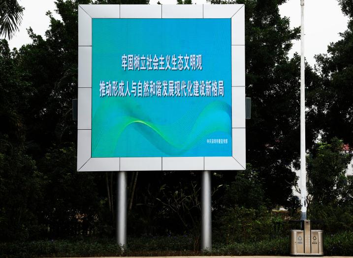 惠州市淡水中心小学LED户外全彩屏专用P4全彩模组（奥马哈）