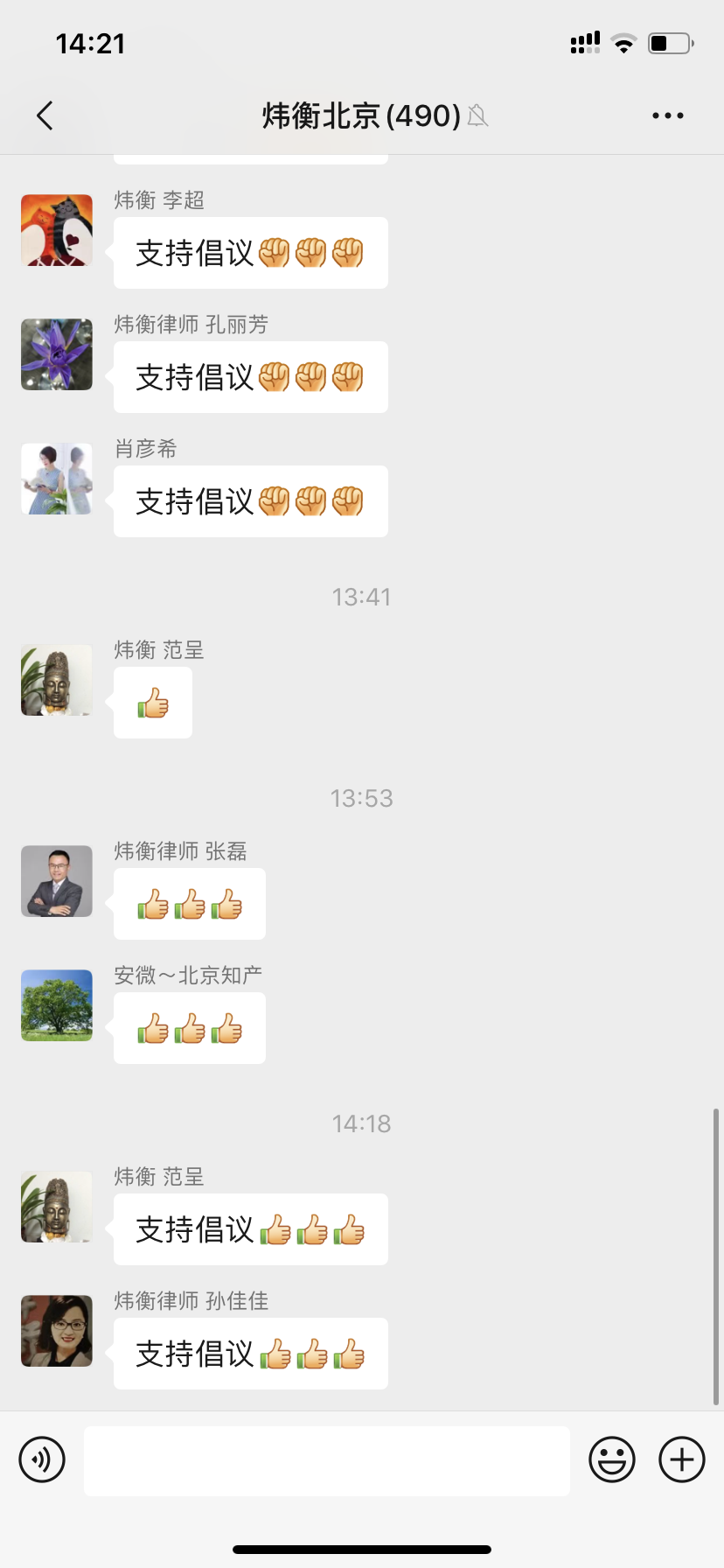 抗击疫情,人人责无旁贷 | 炜衡伟德首页在行动系列报道 ⑦ 抗击疫情,人人责无旁贷 | 炜衡伟德首页在行动系列报道 ⑦