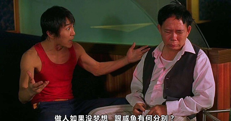 电影投资:周星驰再战金像奖,能否打破魔咒? 电影投资:周星驰再战金像奖,能否打破魔咒?