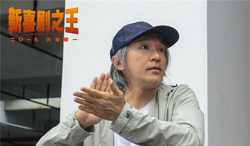 电影投资:周星驰再战金像奖,能否打破魔咒? 电影投资:周星驰再战金像奖,能否打破魔咒?
