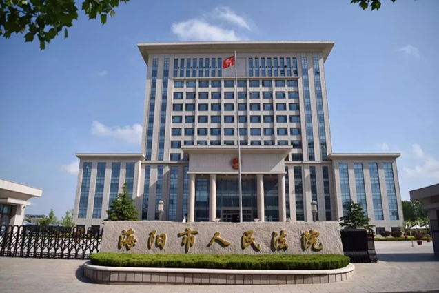 【海法戰(zhàn)“疫”】不出門打官司！海陽法院法官總結(jié)出互聯(lián)網(wǎng)審判“六步法”