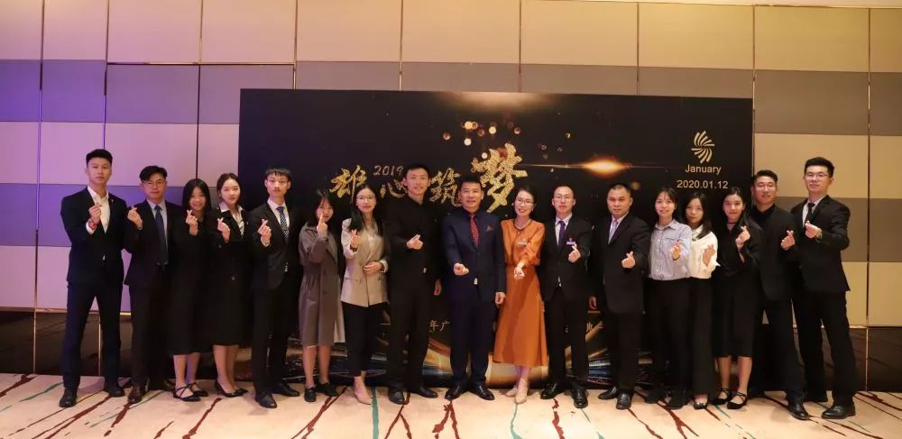 雄心筑梦 • 行稳致远——广东雄远律师事务所2019年度总结暨2020年迎春年会精彩举行 雄心筑梦 • 行稳致远——广东雄远律师事务所2019年度总结暨2020年迎春年会精彩举行