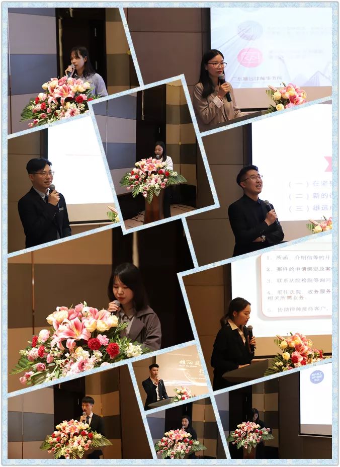 雄心筑梦 • 行稳致远——广东雄远律师事务所2019年度总结暨2020年迎春年会精彩举行