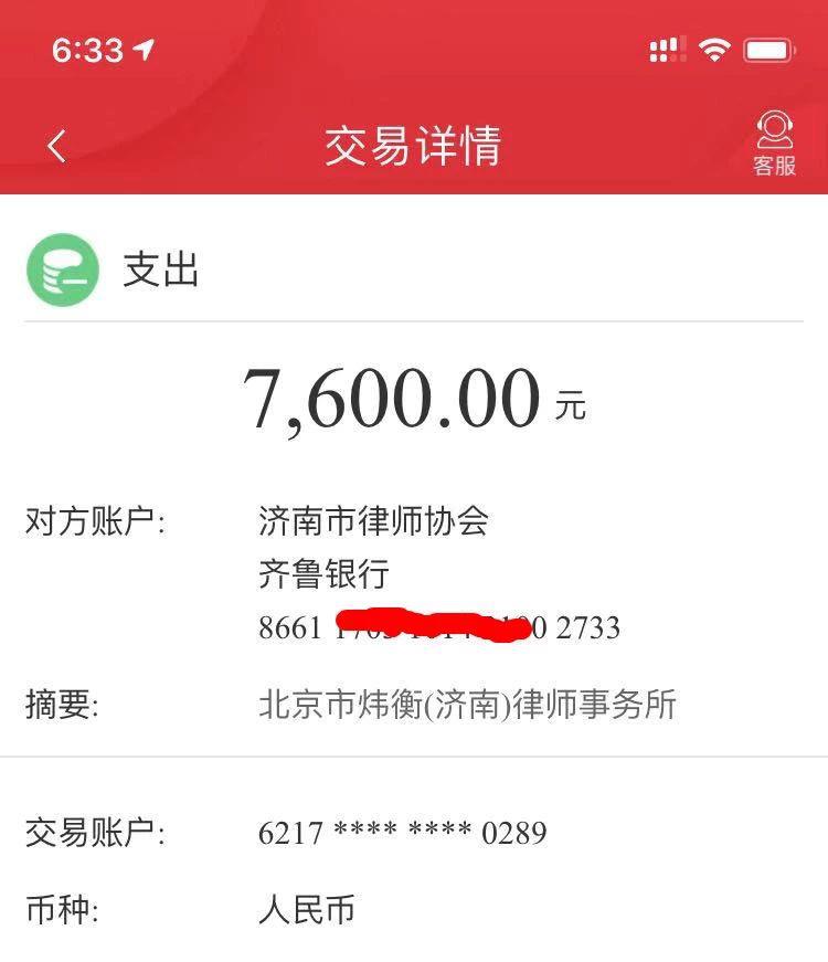 抗击疫情,人人责无旁贷 | 炜衡伟德首页在行动系列报道 ⑦ 抗击疫情,人人责无旁贷 | 炜衡伟德首页在行动系列报道 ⑦