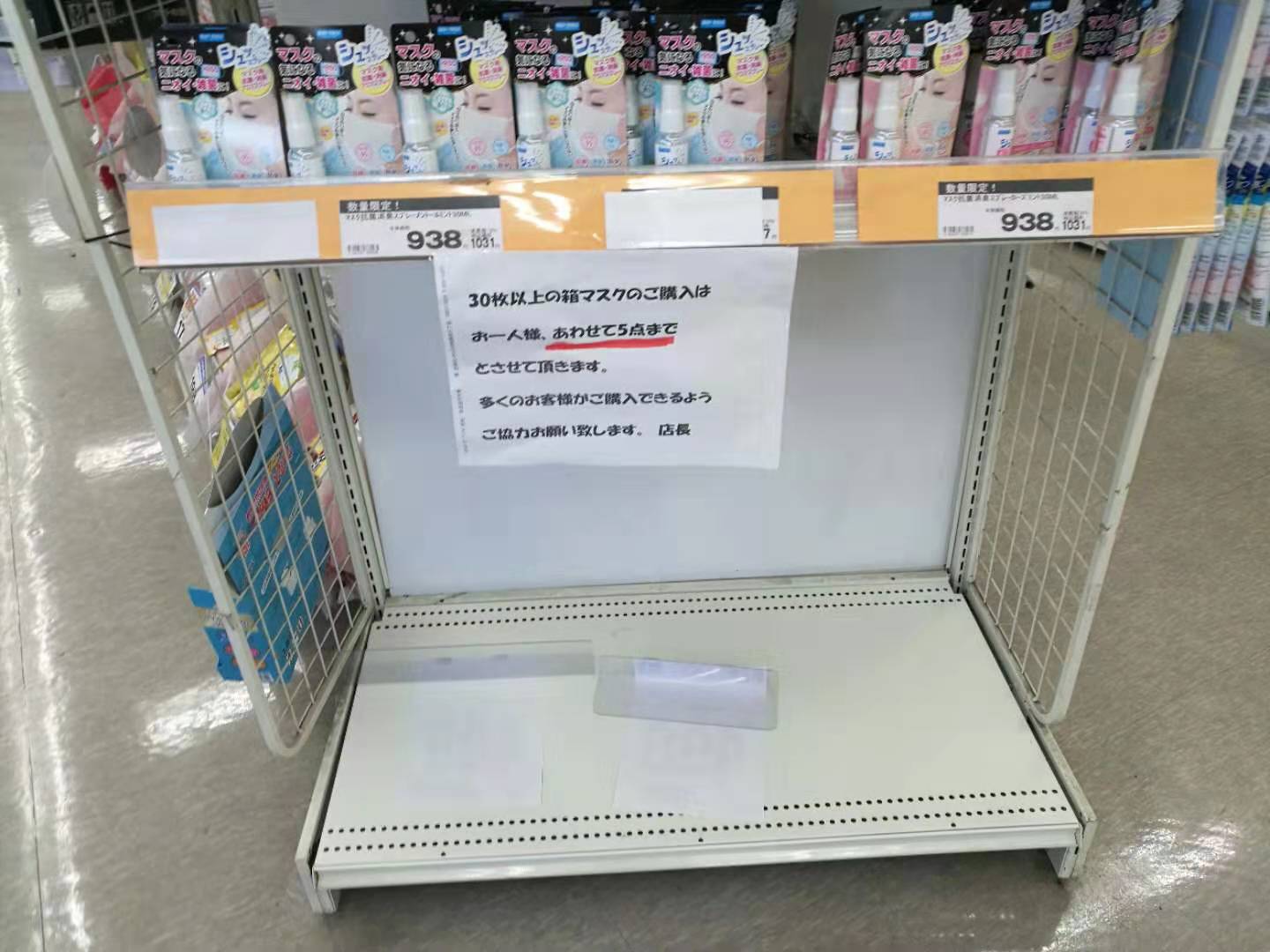 抗击疫情,人人责无旁贷 | 炜衡伟德首页在行动系列报道 ⑦ 抗击疫情,人人责无旁贷 | 炜衡伟德首页在行动系列报道 ⑦