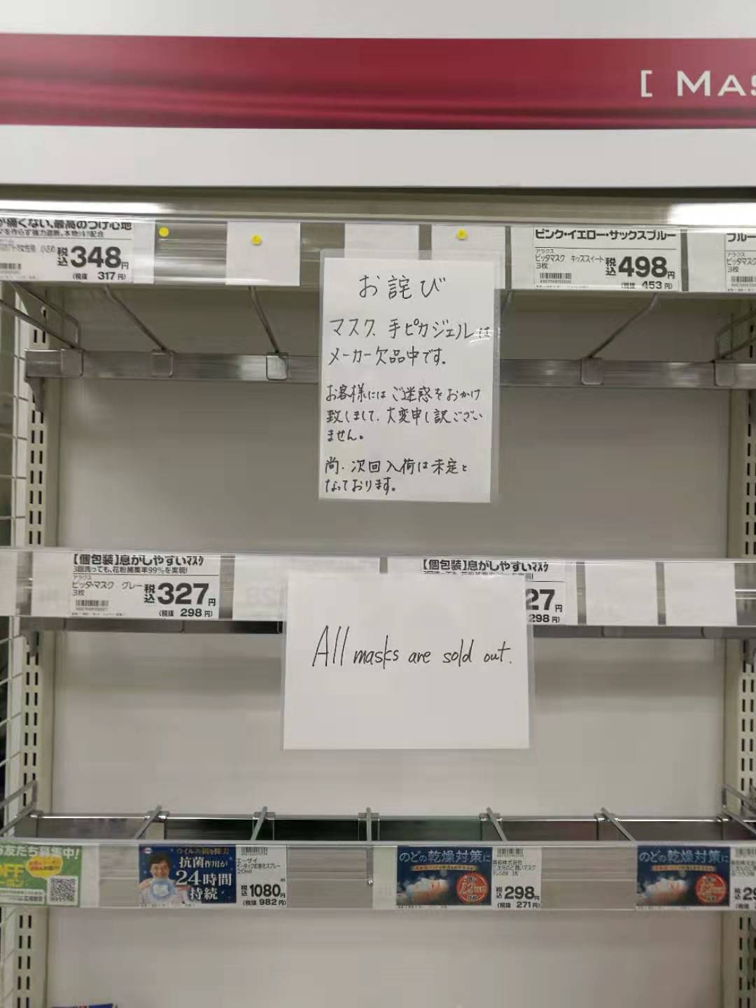 抗击疫情,人人责无旁贷 | 炜衡伟德首页在行动系列报道 ⑦ 抗击疫情,人人责无旁贷 | 炜衡伟德首页在行动系列报道 ⑦