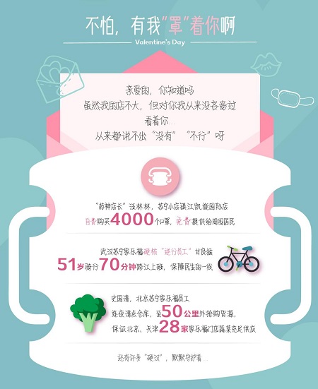 苏宁大数据揭情人节礼物新趋势:珠宝、巧克力,游戏机、母婴产品涨势明显 苏宁大数据揭情人节礼物新趋势:珠宝、巧克力,游戏机、母婴产品涨势明显