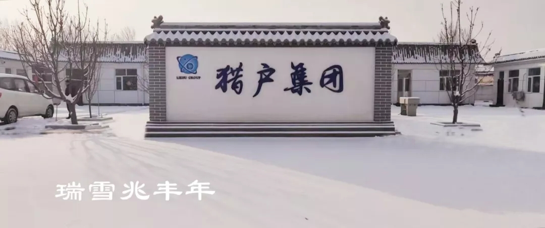 5个字,细说湖北猎户这一年 5个字,细说湖北猎户这一年