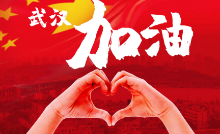 凝聚侨心 抗击疫情—罗曼蒂珠宝董事长郑开国先生在行动 凝聚侨心 抗击疫情—罗曼蒂珠宝董事长郑开国先生在行动