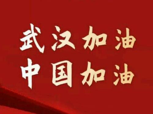 習(xí)近平主持召開中央全面深化改革委員會第十二次會議強(qiáng)調(diào) 完善重大疫情防控體制機(jī)制 健全國家公共衛(wèi)生應(yīng)急管理體系